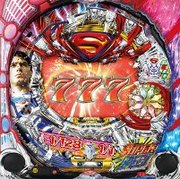 福岡 パチンコ 掲示板 CRスーパーマン・リターンズ～危機からの脱出～